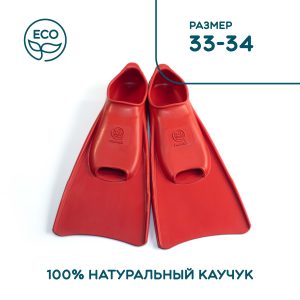 ЛАСТЫ модель Junior Elastic, арт SF2082s, РАЗМЕР 33-34, цвет КРАСНЫЙ (TM PROPERĀ)