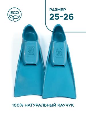 ЛАСТЫ модель Super Elastic, арт SF1684, РАЗМЕР 25-26, цвет АКВА (TM PROPERĀ)