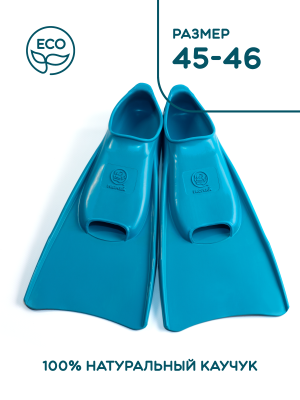 ЛАСТЫ модель Junior Elastic, арт SF2684s, РАЗМЕР 45-46, цвет АКВА (TM PROPERĀ)