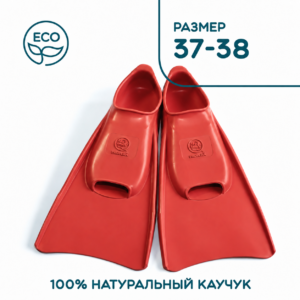 ЛАСТЫ модель Junior Elastic, арт SF2282s, РАЗМЕР 37-38, цвет КРАСНЫЙ (TM PROPERĀ)